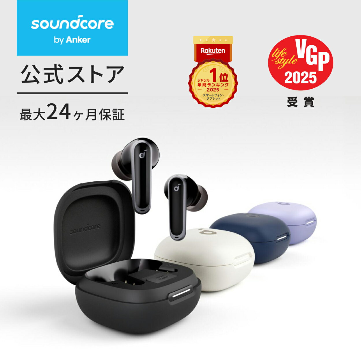 Anker Soundcore P40i