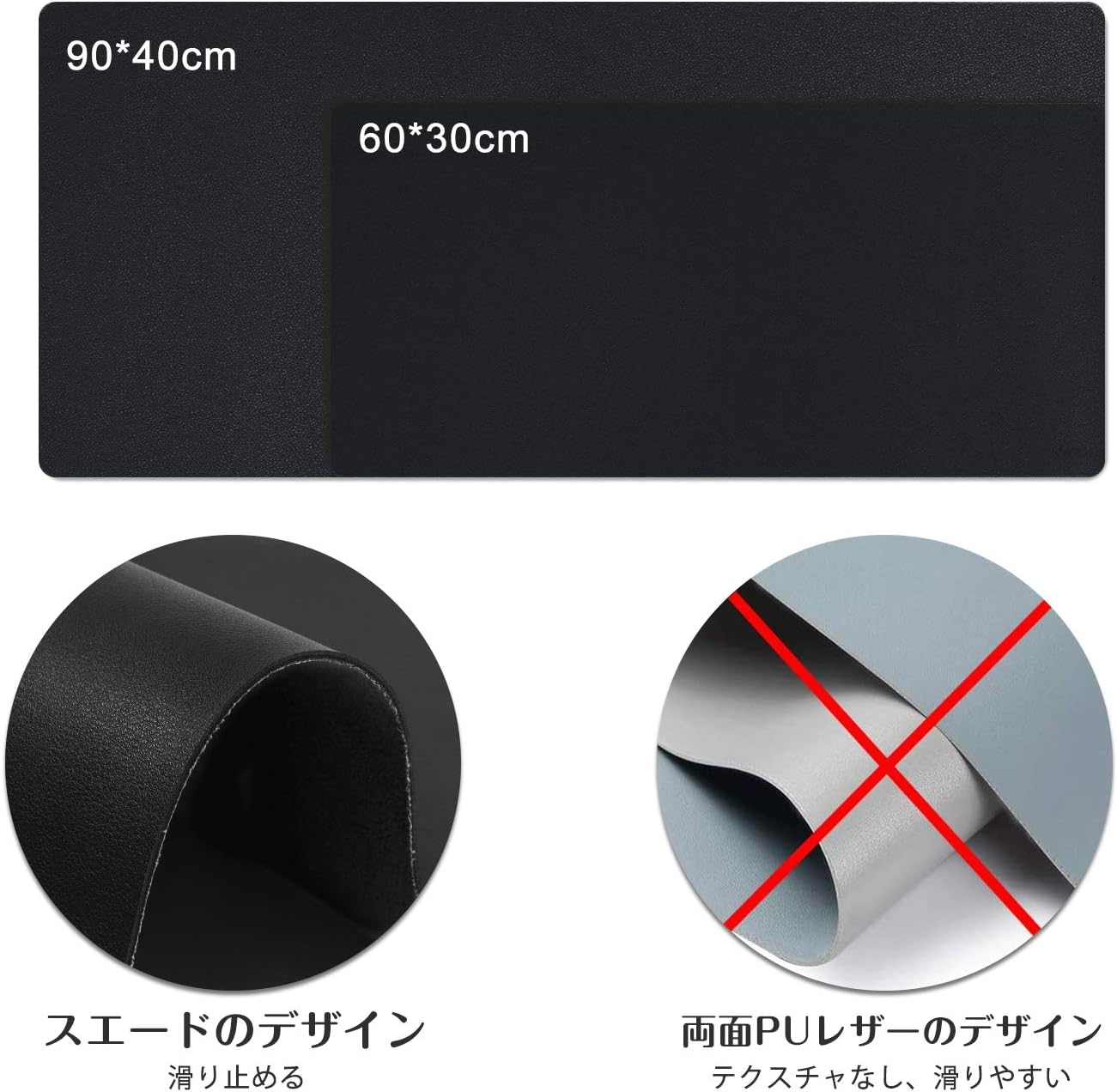 大型デスクマット PUレザー