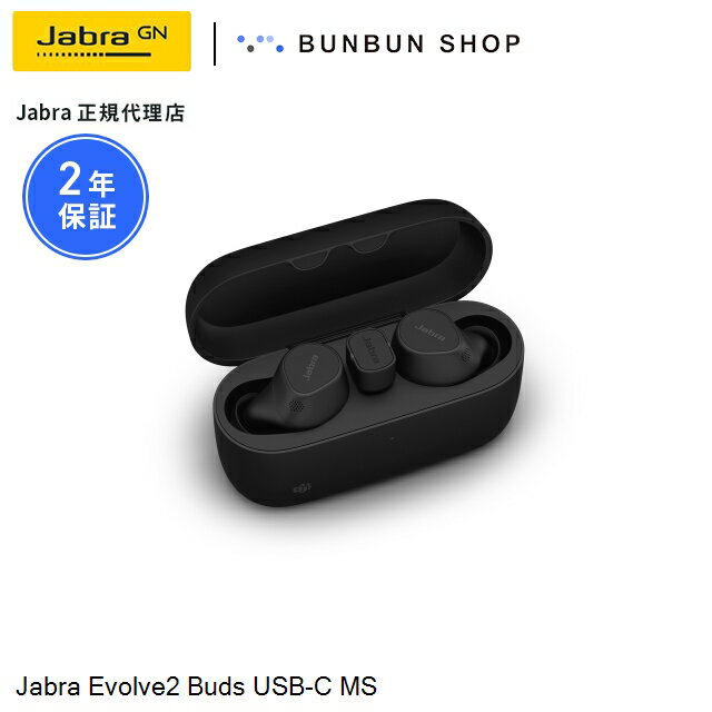 Jabra Evolve2 Buds UC