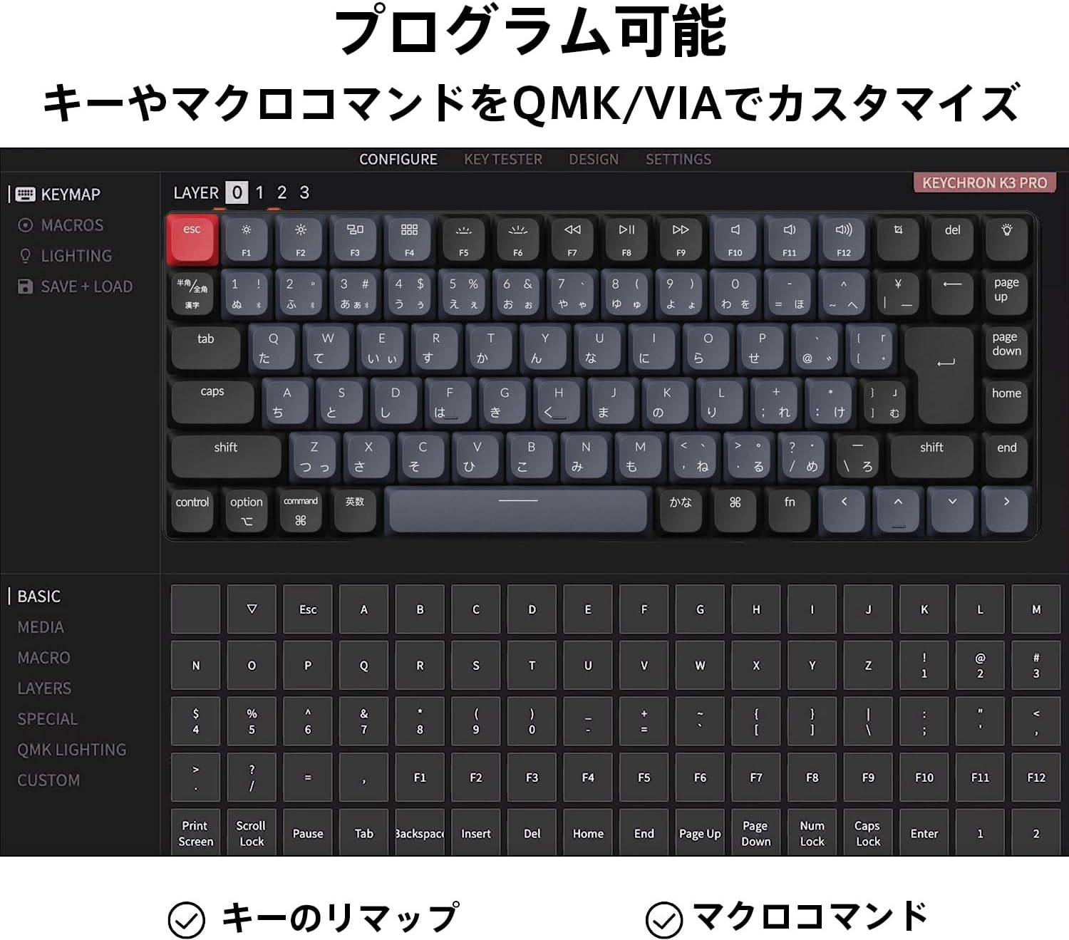 Keychron K3 Pro メカニカルキーボード