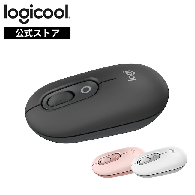 Logicool POP Mouse M370