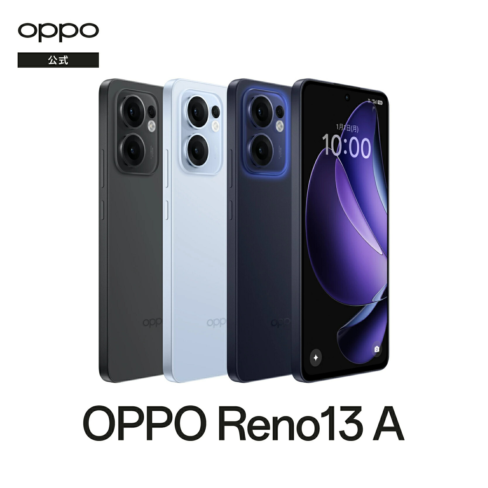OPPO Reno 13 A