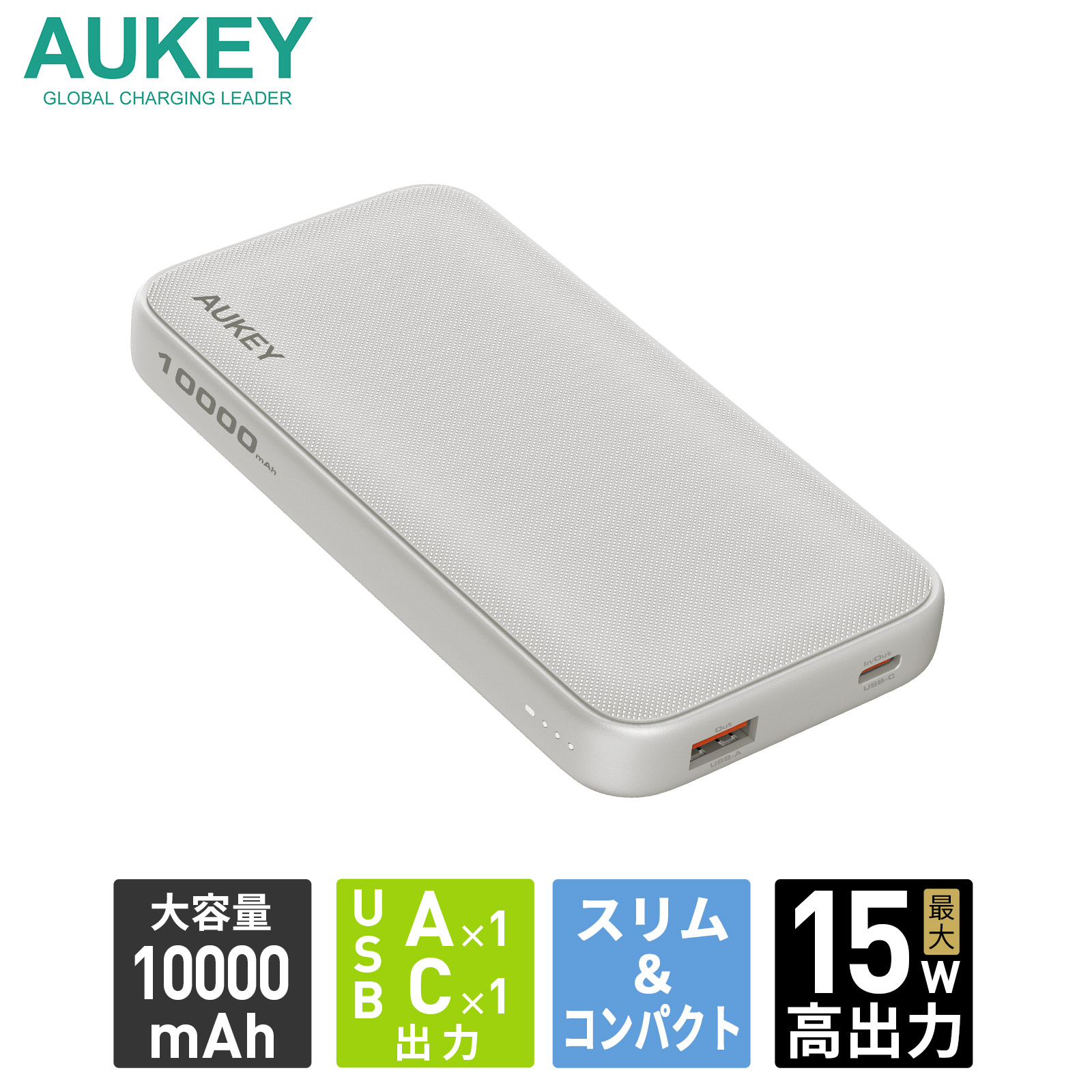 AUKEY PB-WL02 ワイヤレスモバイルバッテリー
