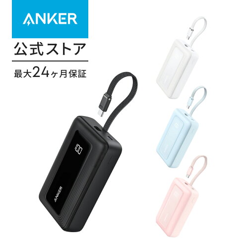 Anker PowerCore Essential 20000 PD