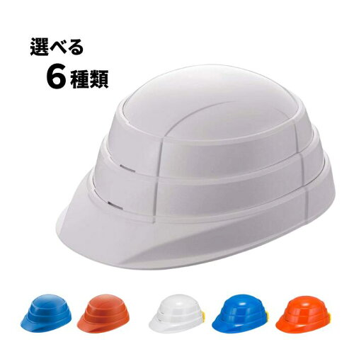 KAGA オサメット Jr 子ども用防災ヘルメット