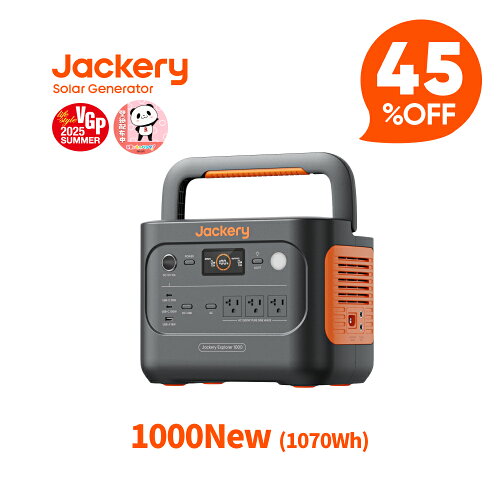 Jackery Explorer 1000 New ポータブル電源