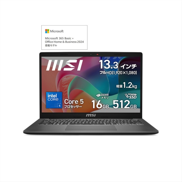 Microsoft Modern Webcam