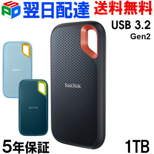 編集部おすすめ外付けSSD 4選