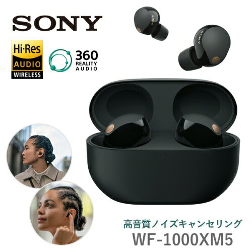 3位｜Sony WF-1000XM5 — 最小・最軽量で妥協なし【完全ワイヤレス
