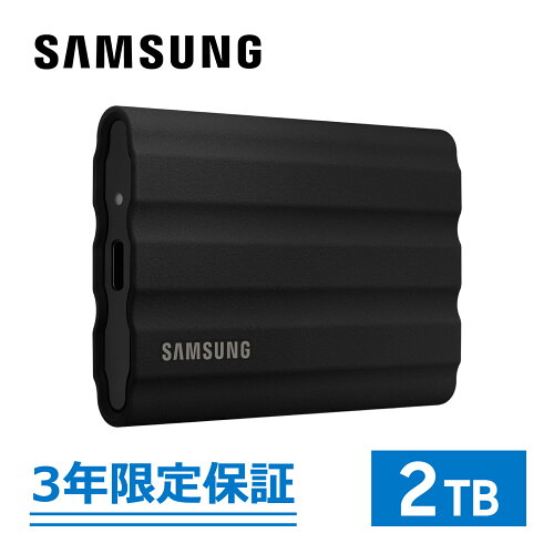 Samsung T7 Shield 2TB