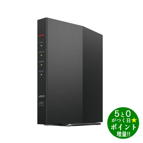 ② Buffalo WSR-3000AX4P（約8,000円）——2〜3LDKの