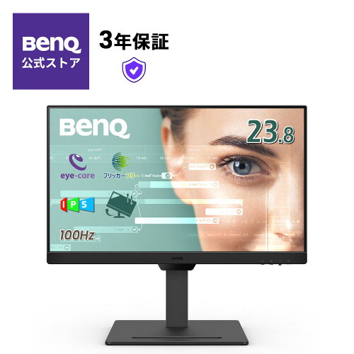 BenQ GW2490 アイケアモニター（23.8型・FHD・IPS・sRGB99%）