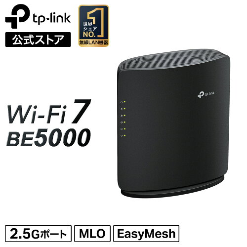 ③ TP-Link Archer BE220（約9,000円）——「Wi-Fi 