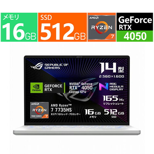 ASUS ROG Zephyrus G14（14型・Ryzen AI 9 HX 370・RTX 5070・32GB）