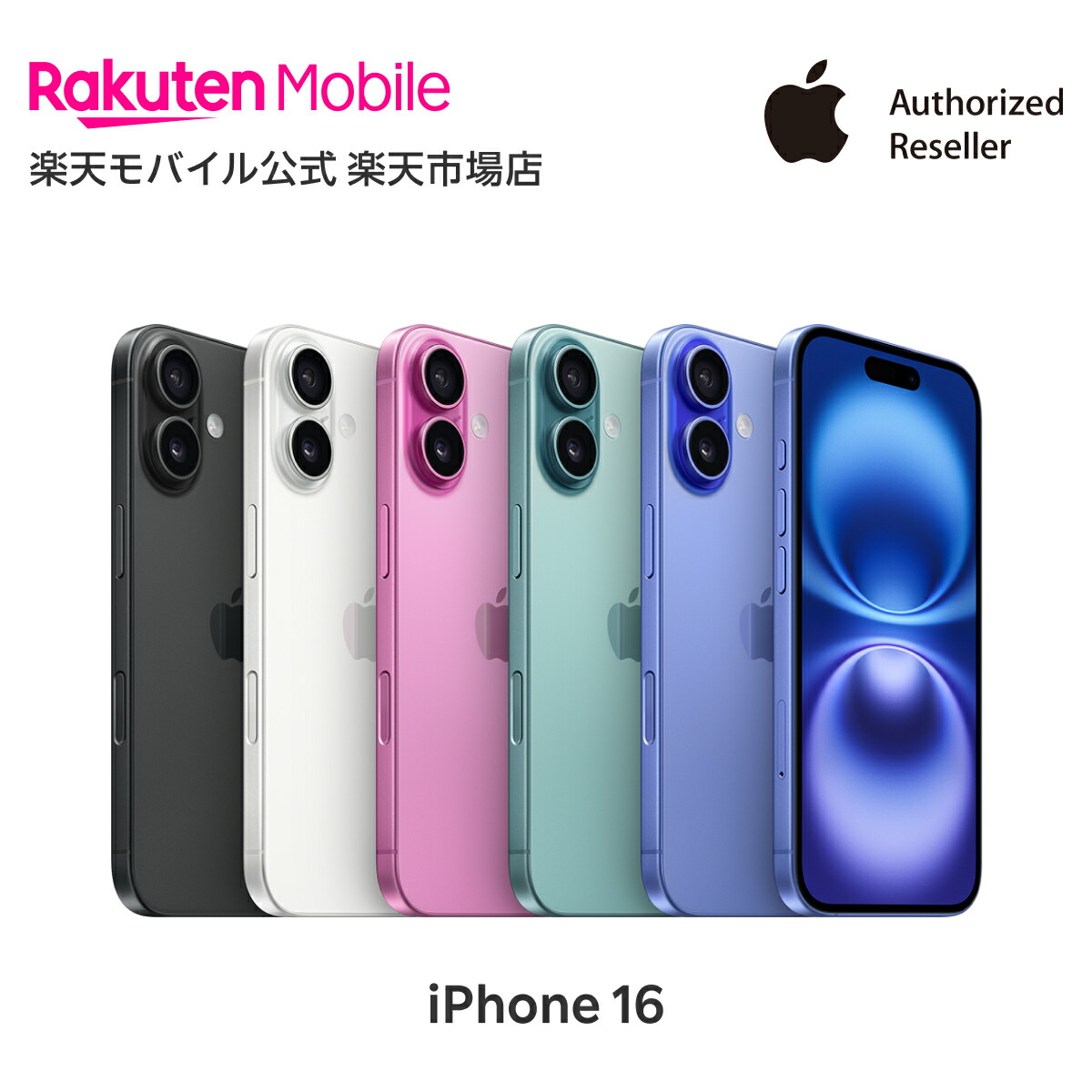 Apple iPhone 16