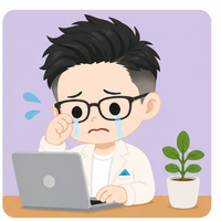 VPN導入迷い中