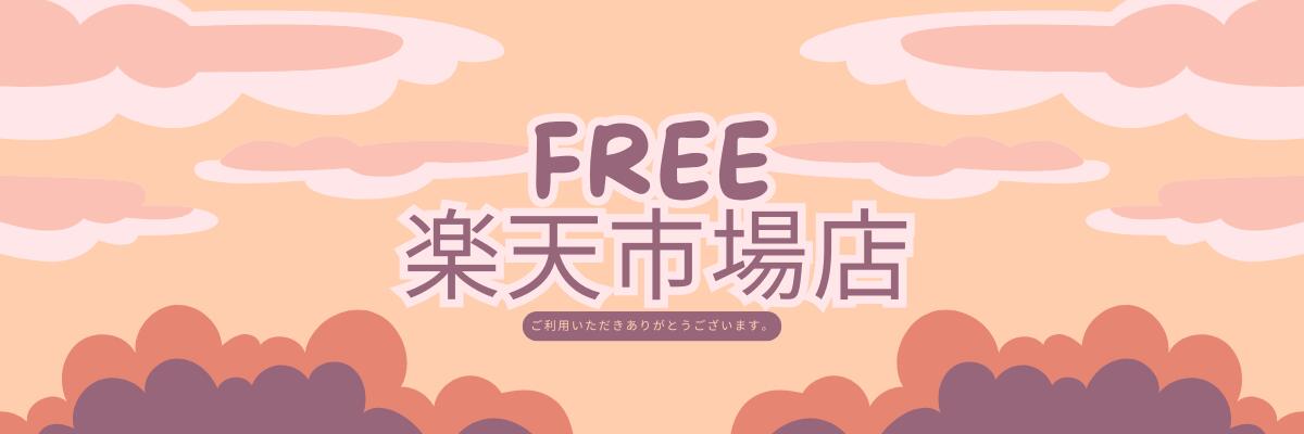 MacBook Air M4 購入はAmazon・楽天で