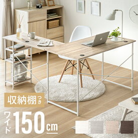 サンワダイレクト PCデスク 幅120cm