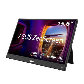 ASUS ZenScreen MB16ACE
