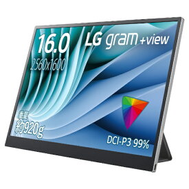 LG gram+view 16MQ70