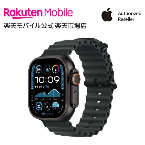 Apple Watch Ultra 2