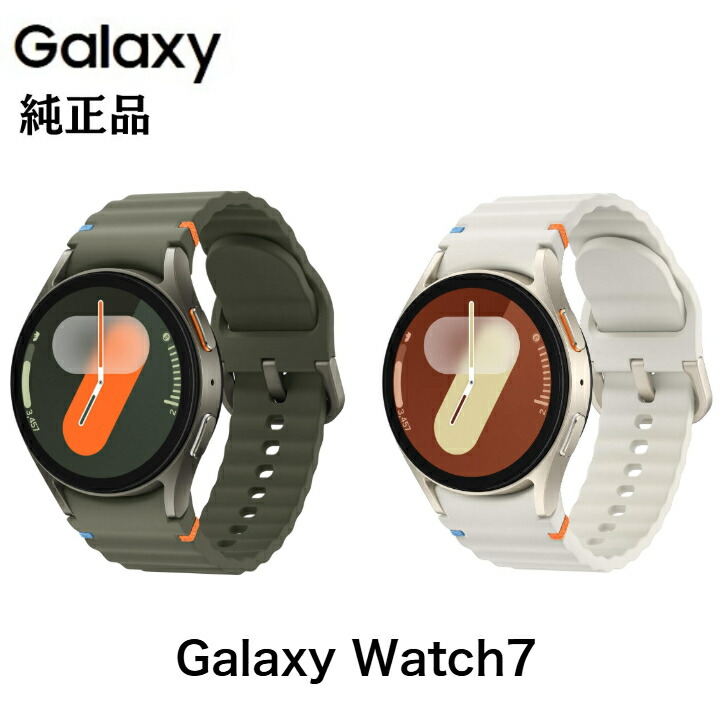 Samsung Galaxy Watch 7