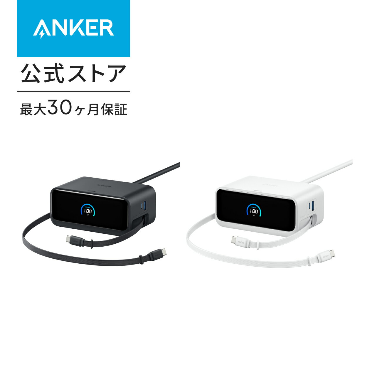 Anker Nano Charging Station 7-in-1