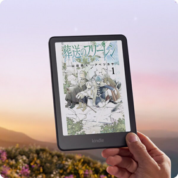 Kindle Colorsoft カラー電子書籍リーダー