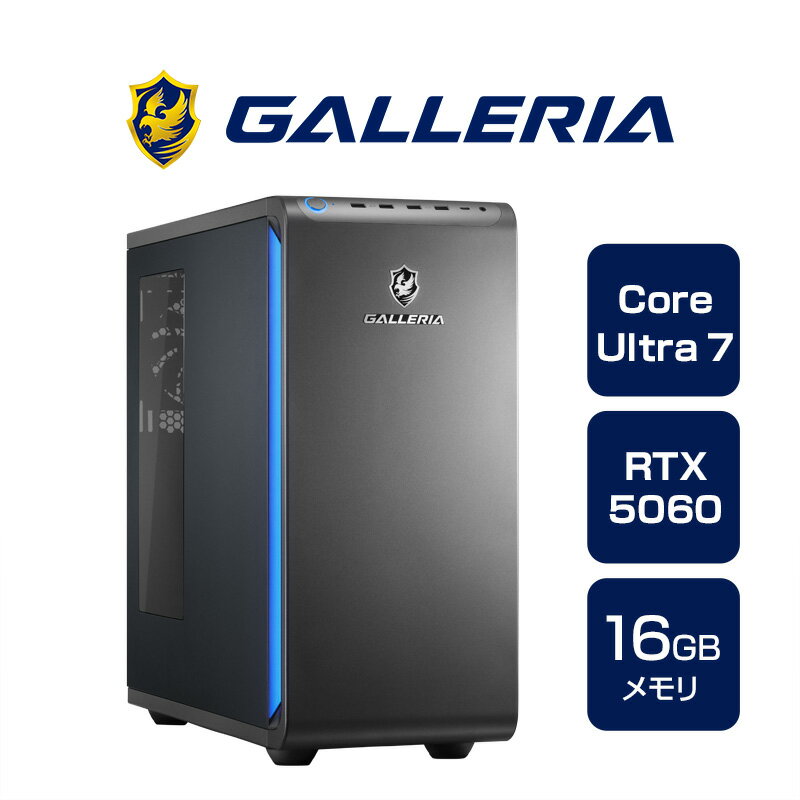 GALLERIA ゲーミングPC RTX5060