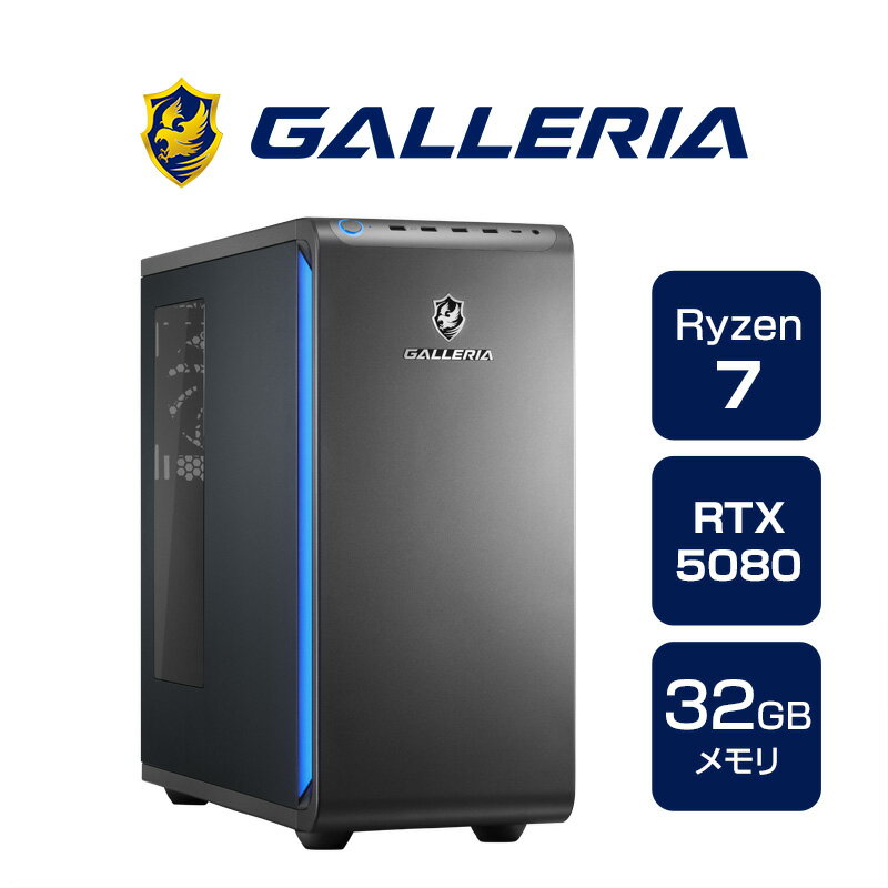 GALLERIA ゲーミングPC RTX 5080