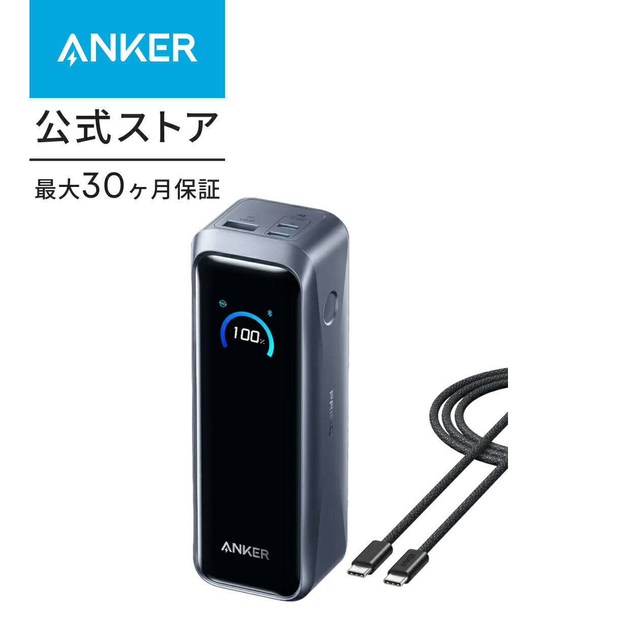 Anker Prime Power Bank 20100mAh 220W モバイルバッテリー