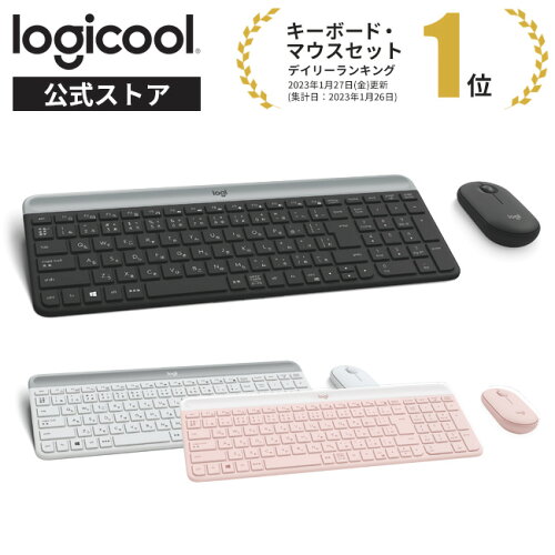 Logicool MK470 ワイヤレスキーボード・マウスセット（静音・スリム・テンキー付） 楽天