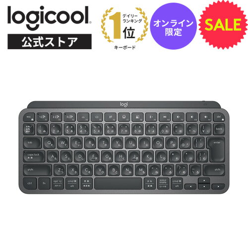Logicool MX Keys Mini（ミニマルワイヤレスキーボード・バックライト付・最大3台切替） 楽天