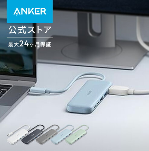 Anker 332 USB-C ハブ（5-in-1・4K HDMI・100W PD対応） 楽天