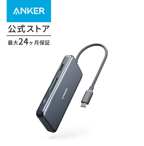 Anker PowerExpand+ 7-in-1 USB-C Hub（4K HDMI・100W PD・SD/microSD対応） 楽天