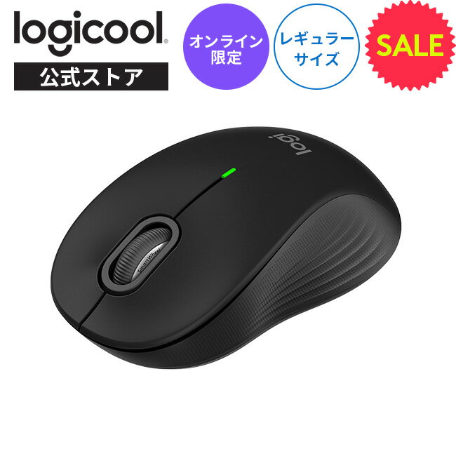 Logicool Signature M550 ワイヤレスマウス