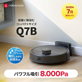 Roborock Q7 Max+