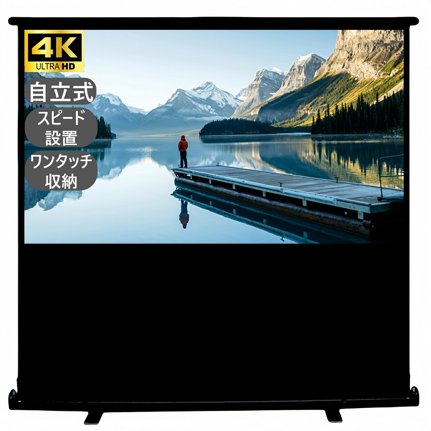 タペストリー プロジェクタースクリーン 60インチ