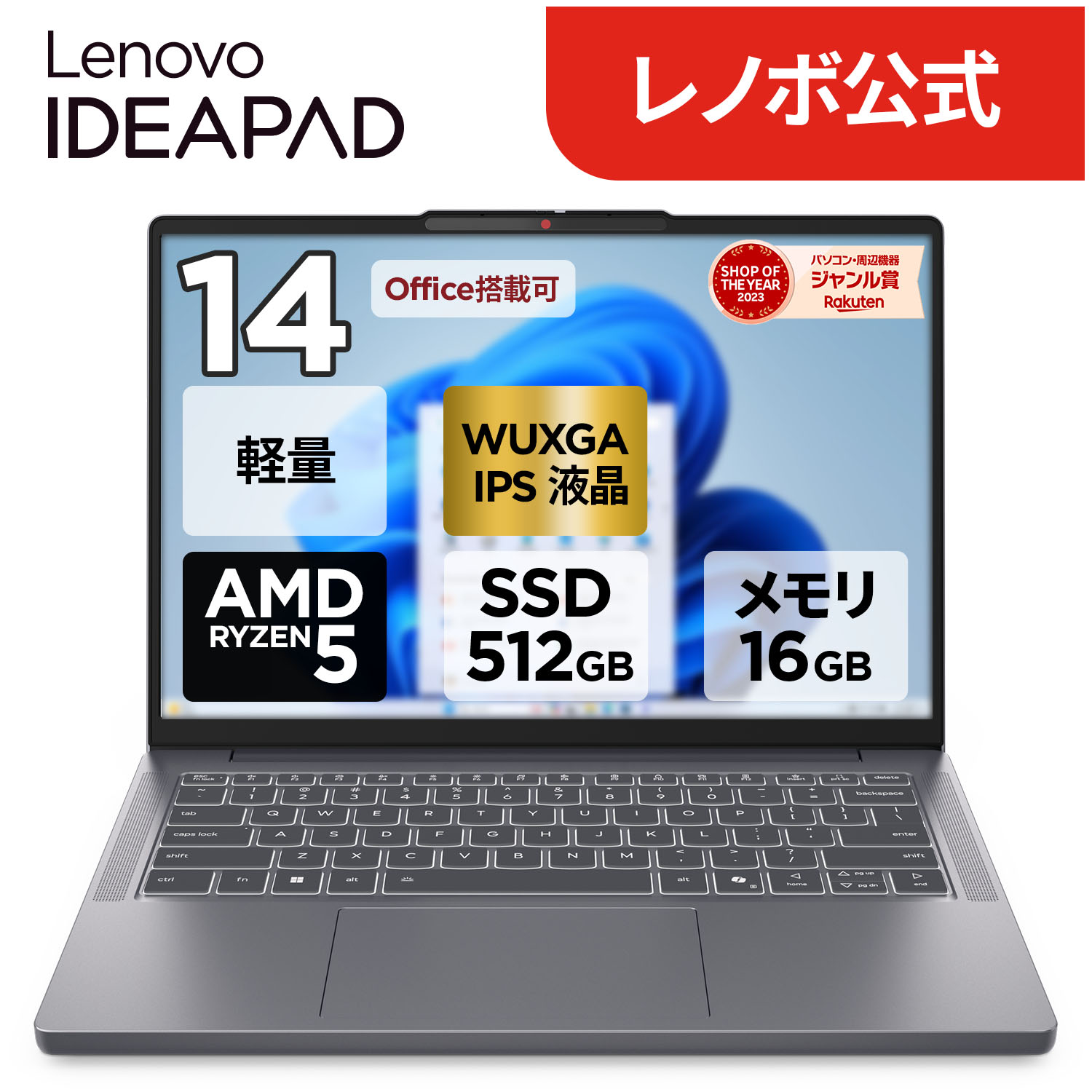 Lenovo IdeaPad Slim 3 Gen 10