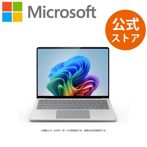 Microsoft Surface Laptop 第7世代