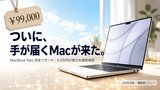 【2026年3月発売・実機レビュー】MacBook Neo徹底解説｜9.9万円の最安Mac、A18 Pro搭載で「買い」