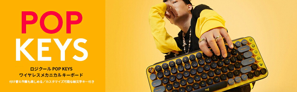 Logicool POP KEYS K730 ローズ