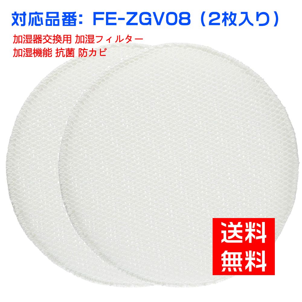パナソニック F-VXU55 楽天市場
